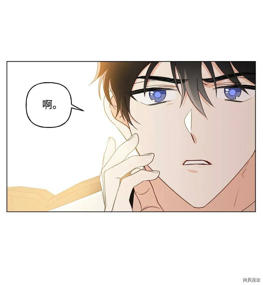 第11话 第36页