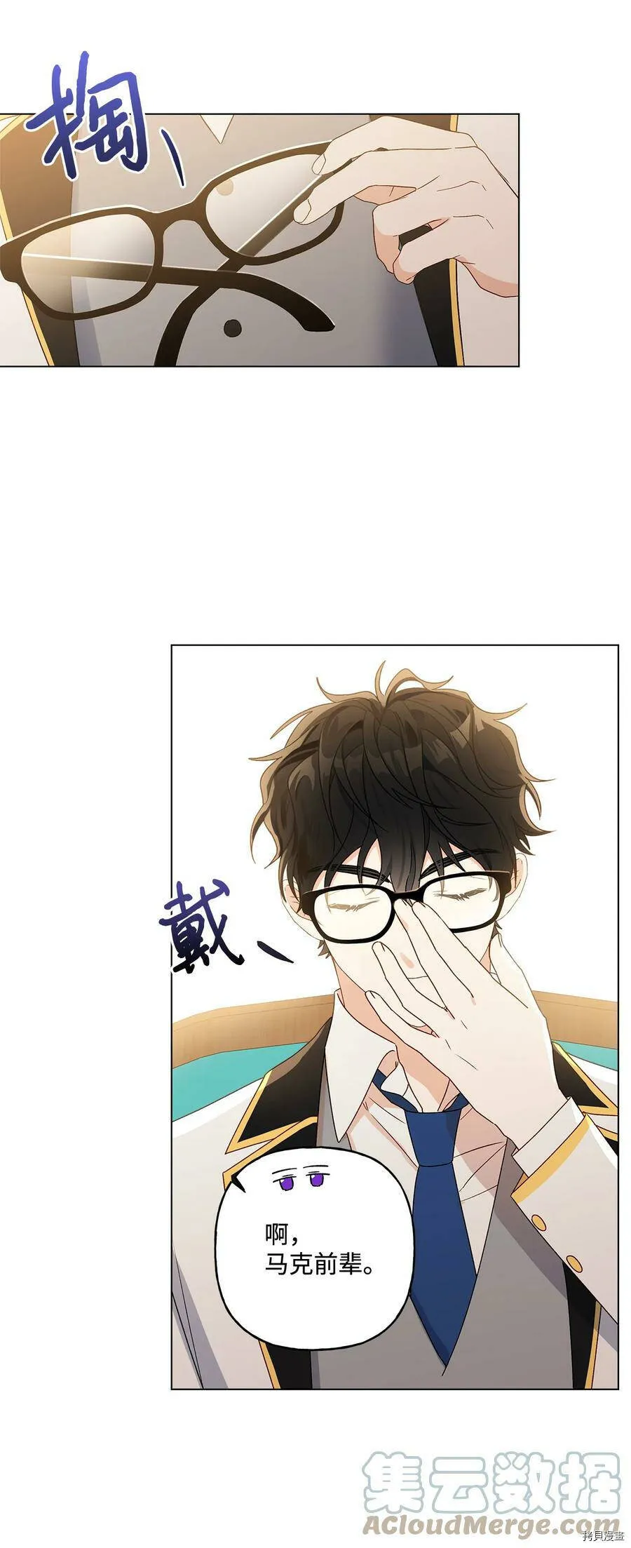 第11话 第37页