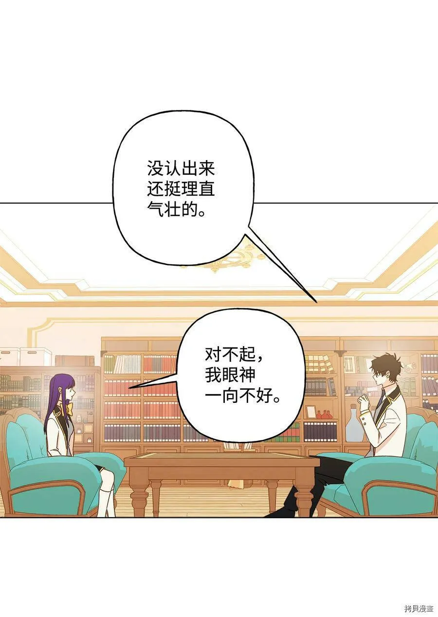 第11话 第38页