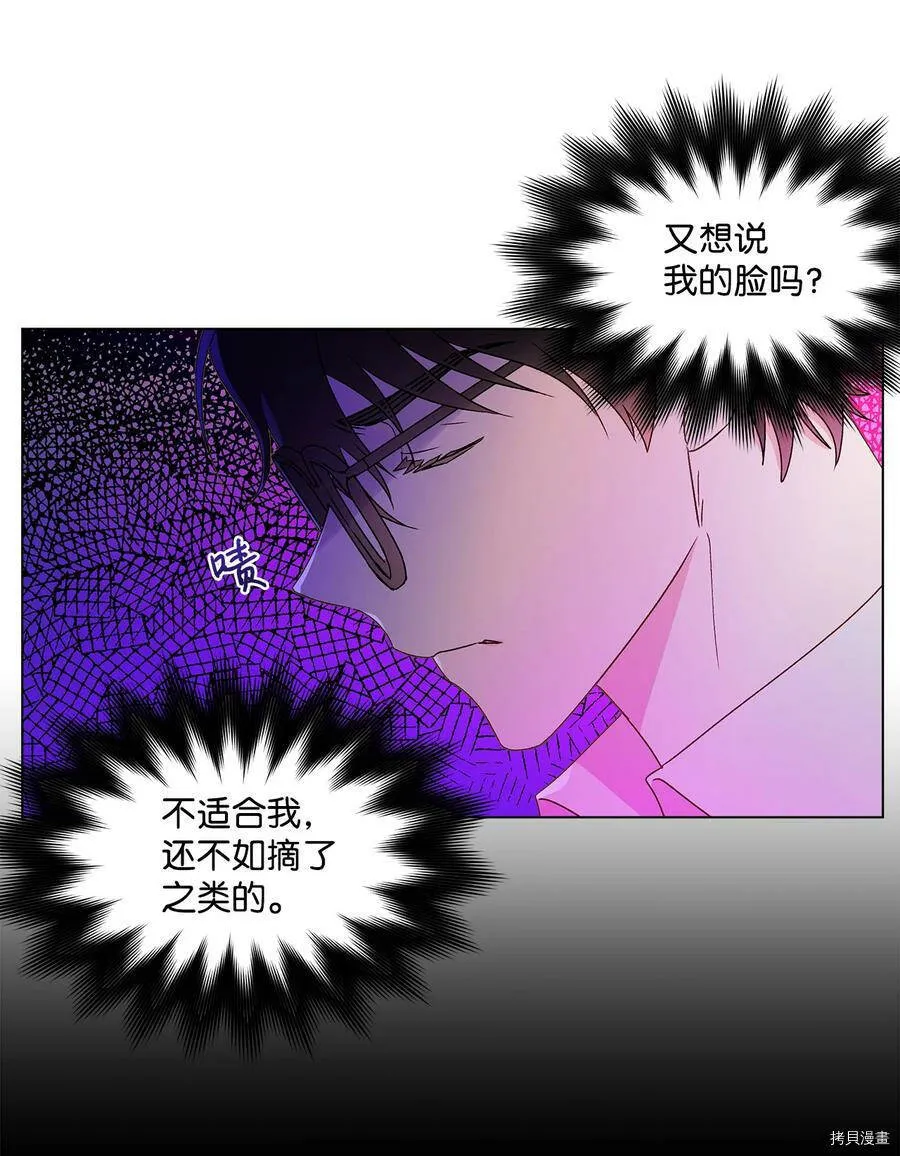 第11话 第41页