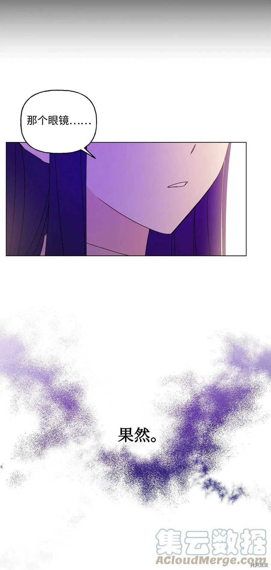第11话 第43页