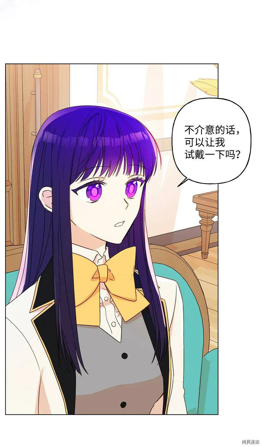 第11话 第44页