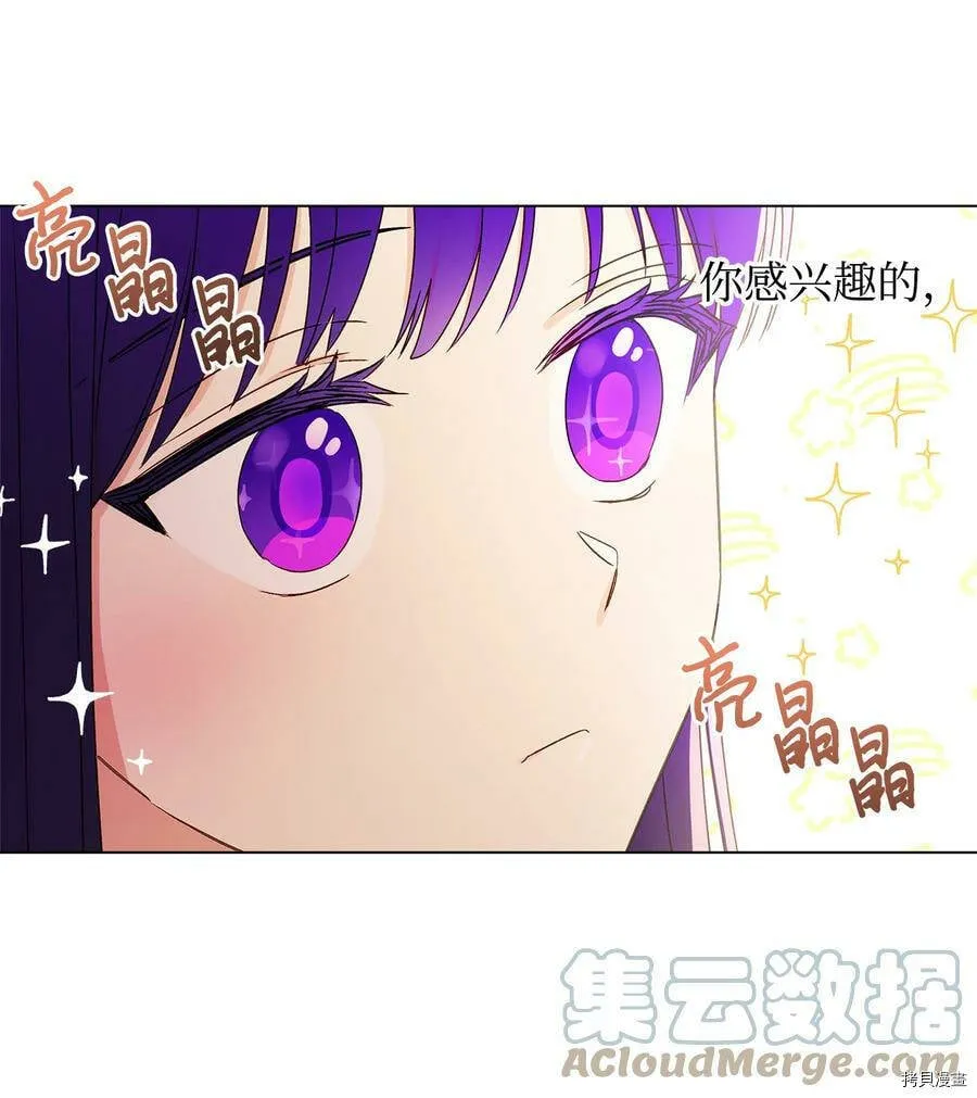 第11话 第46页