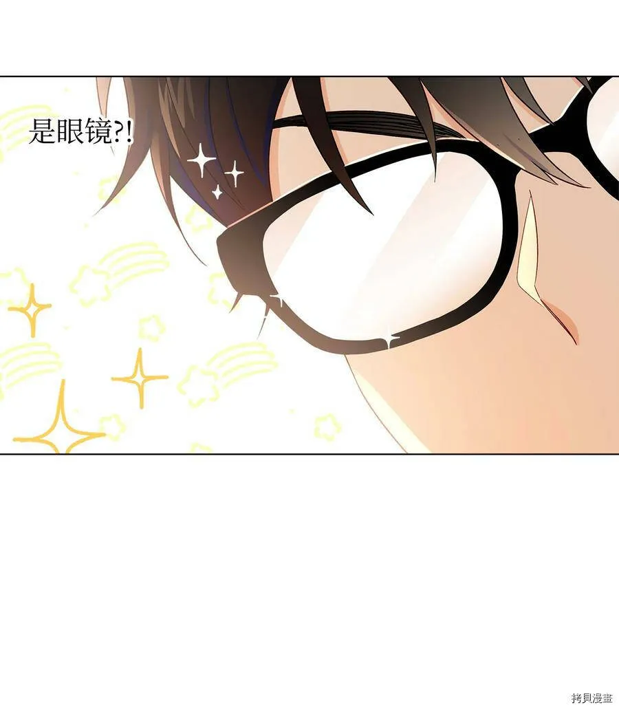 第11话 第47页