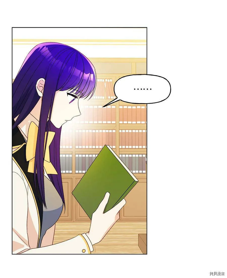 第11话 第51页