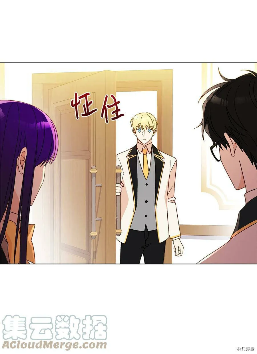 第11话 第55页