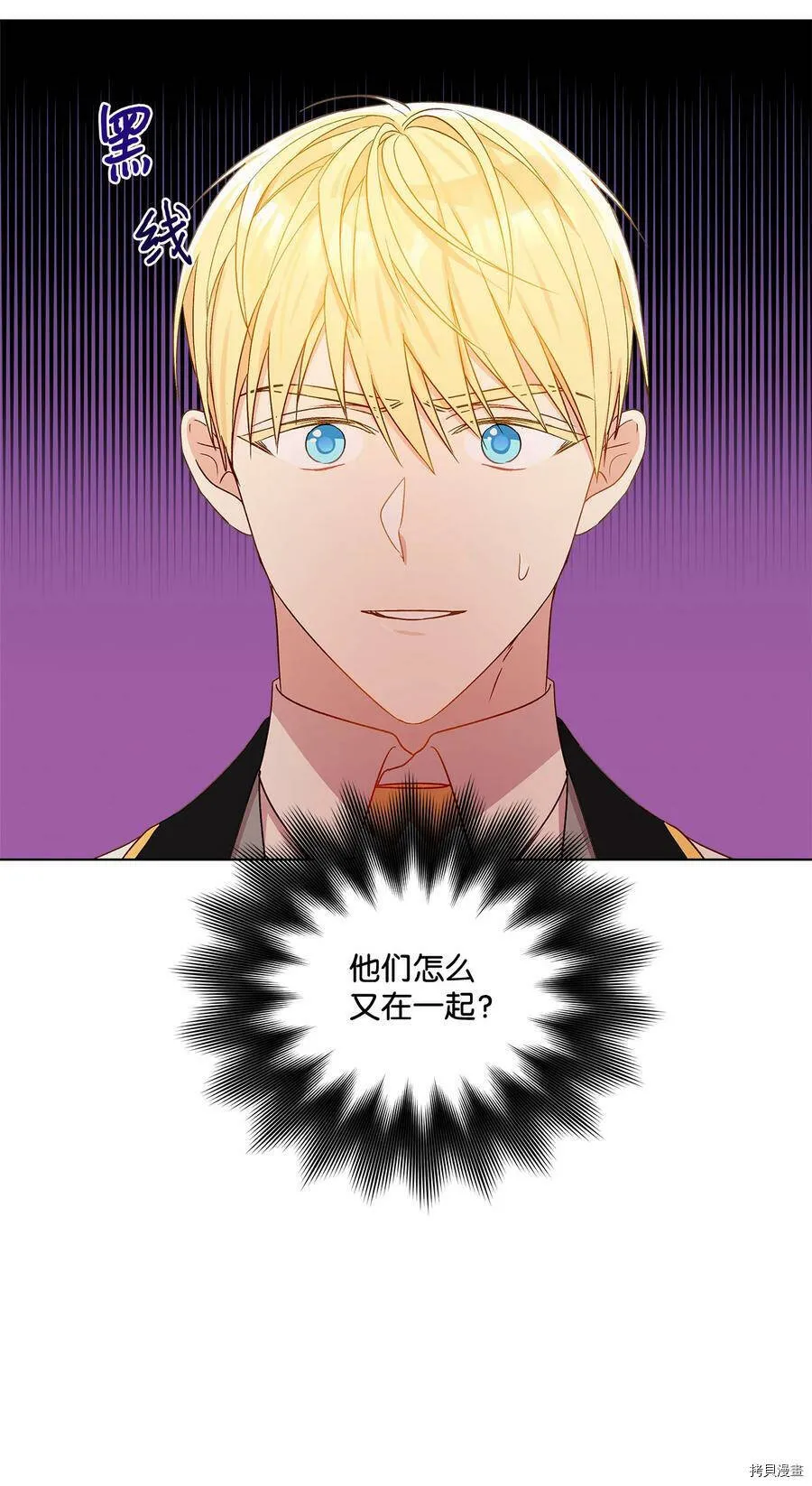 第11话 第56页
