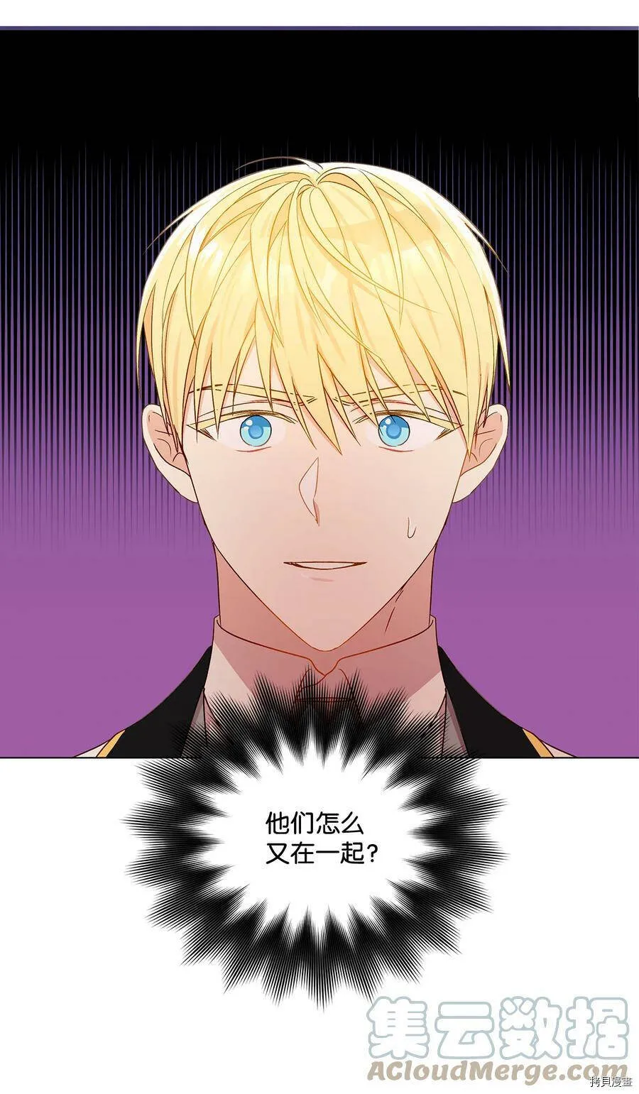 第11话 第58页