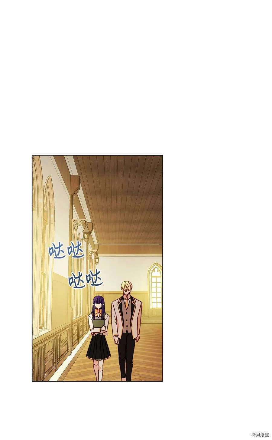 第12话 第15页
