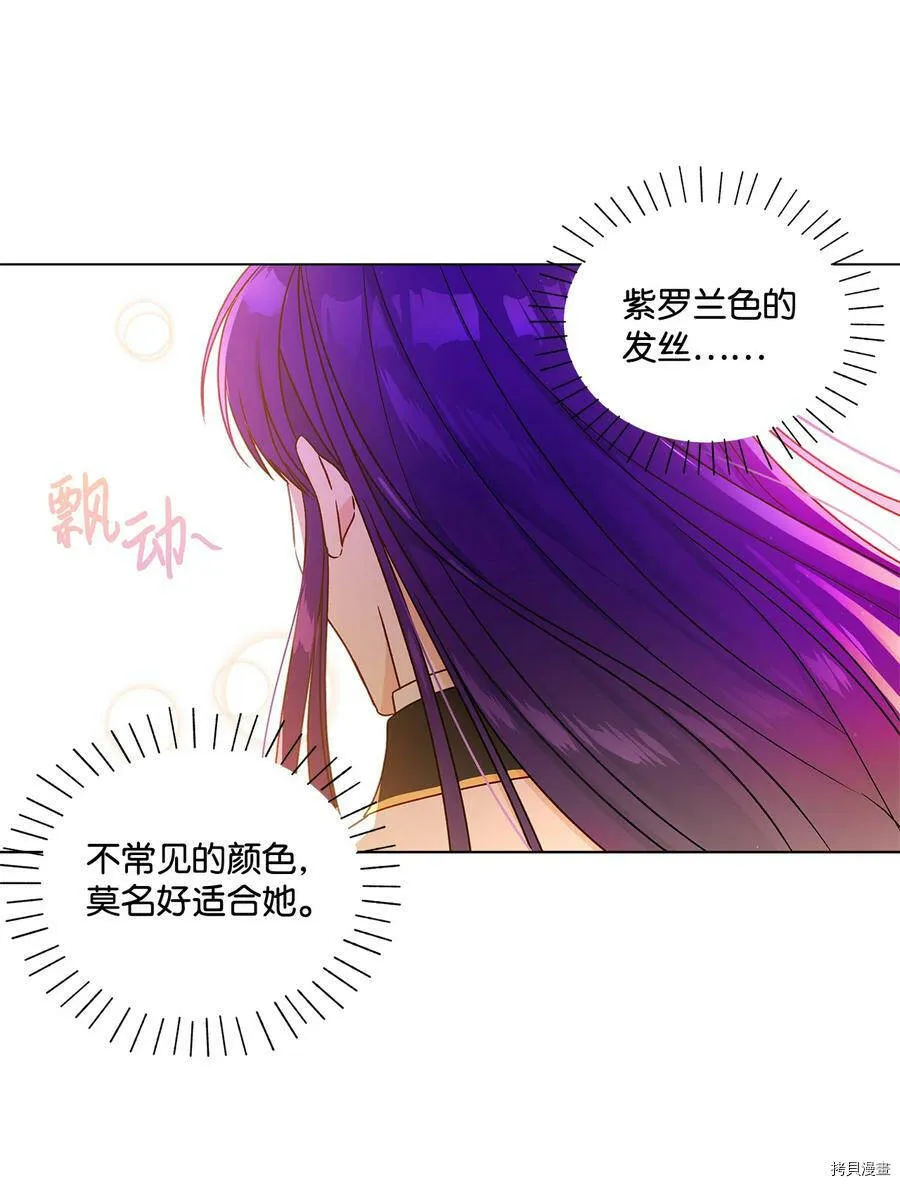 第12话 第17页