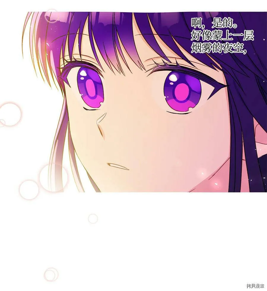 第12话 第20页