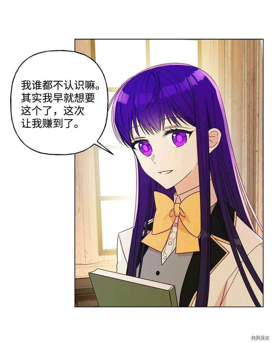 第12话 第23页