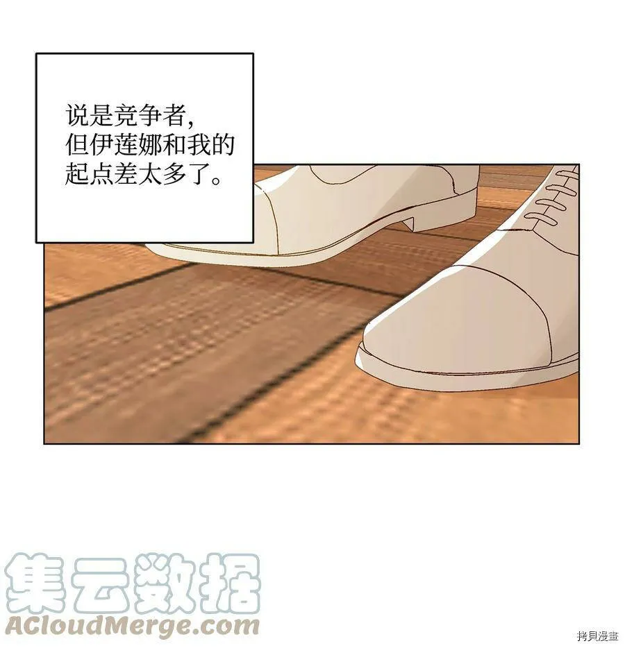 第12话 第28页