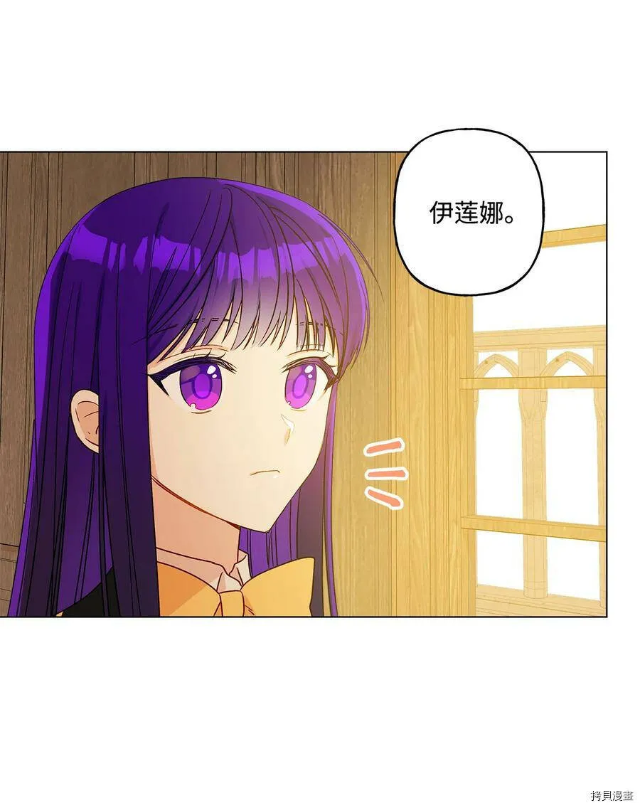 第12话 第30页