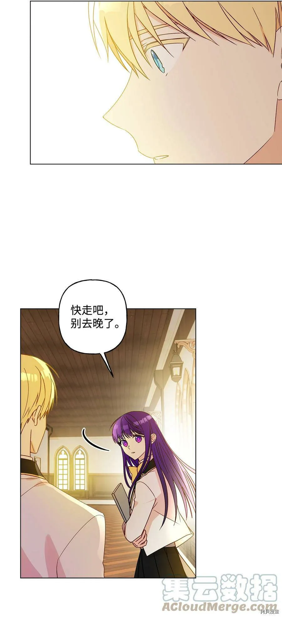 第12话 第37页
