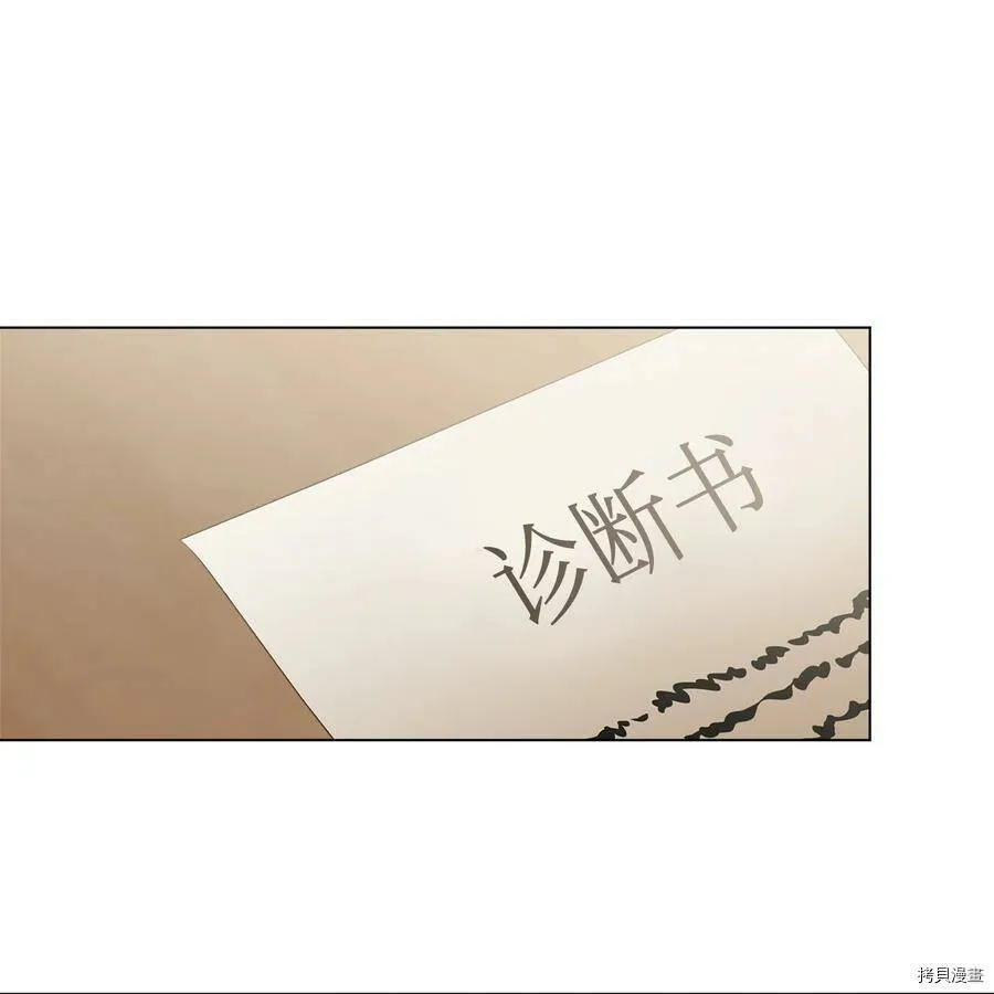 第12话 第42页