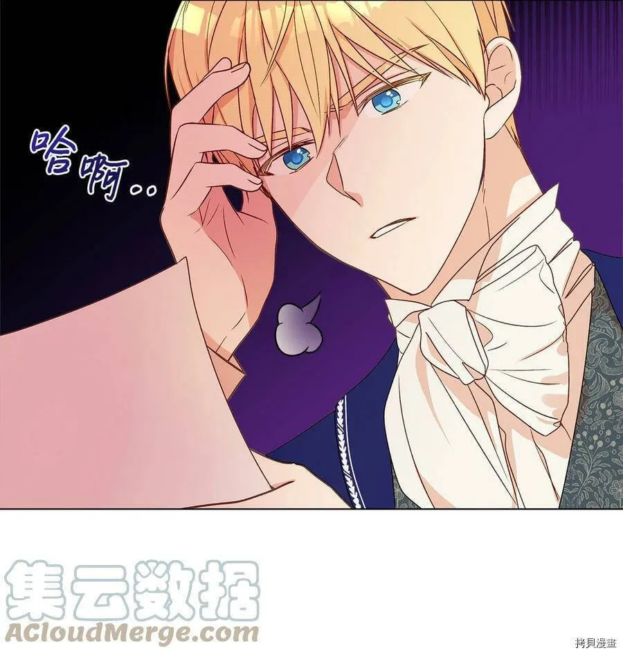 第12话 第43页