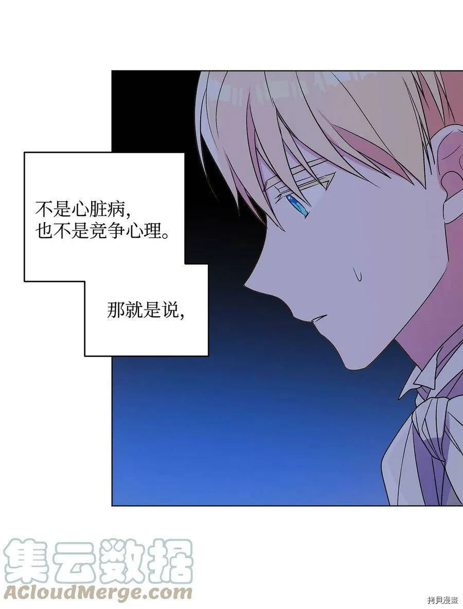第12话 第46页
