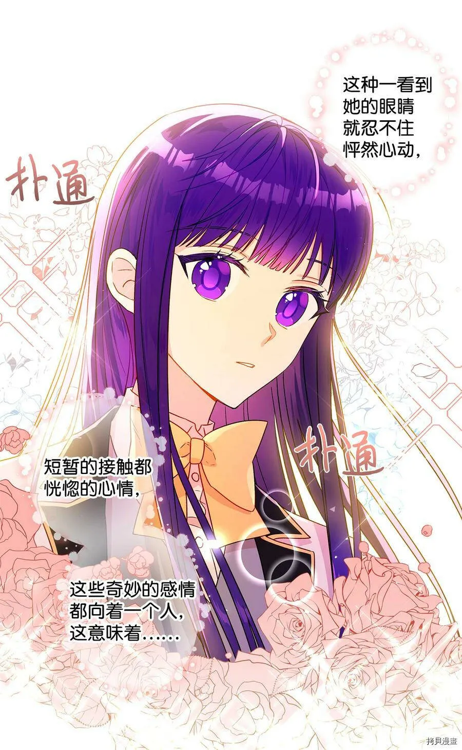 第12话 第47页