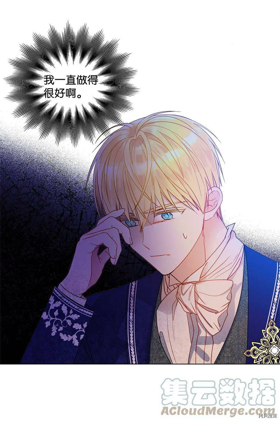 第12话 第55页