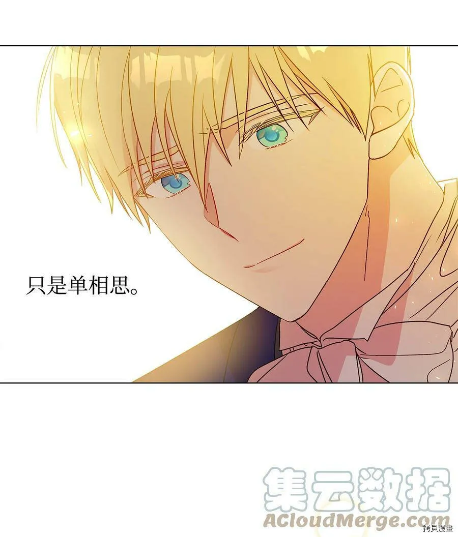 第12话 第61页