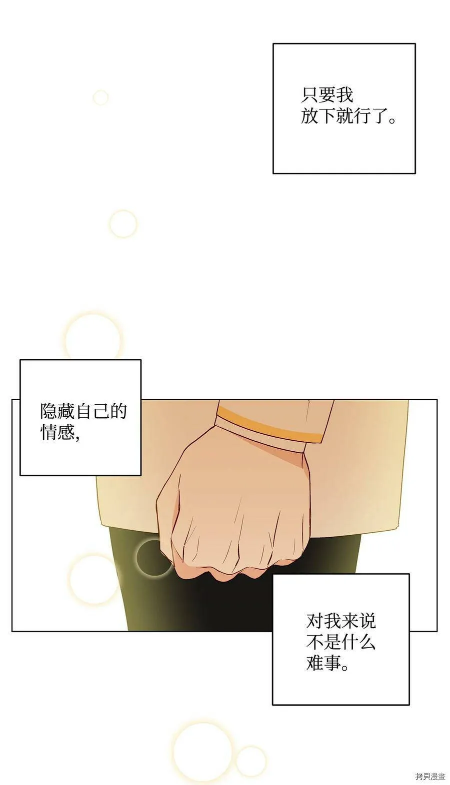 第12话 第63页