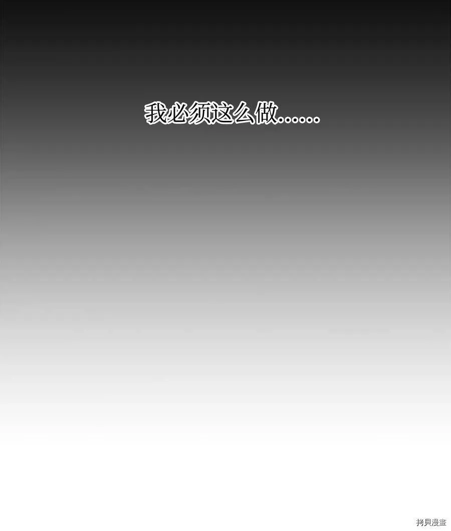 第12话 第65页