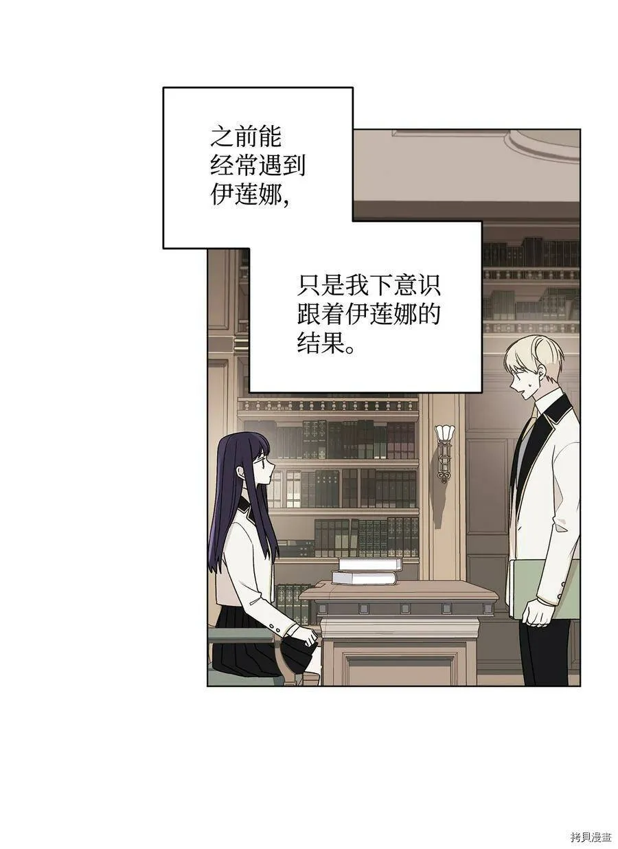 第13话 第3页