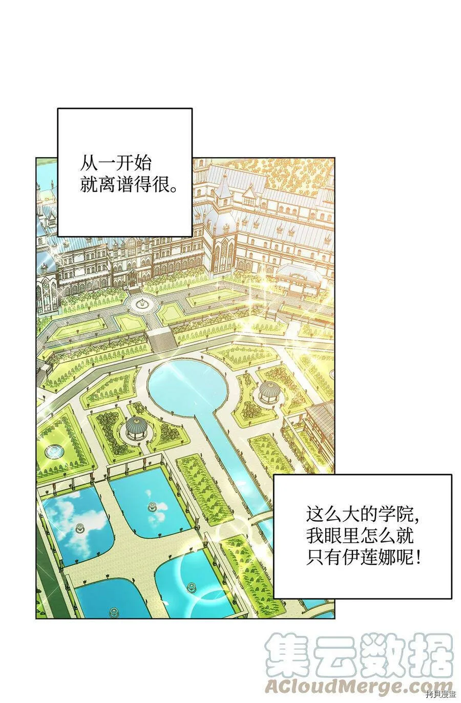 第13话 第4页