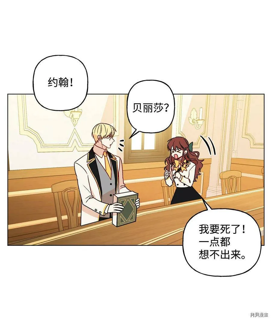 第13话 第5页