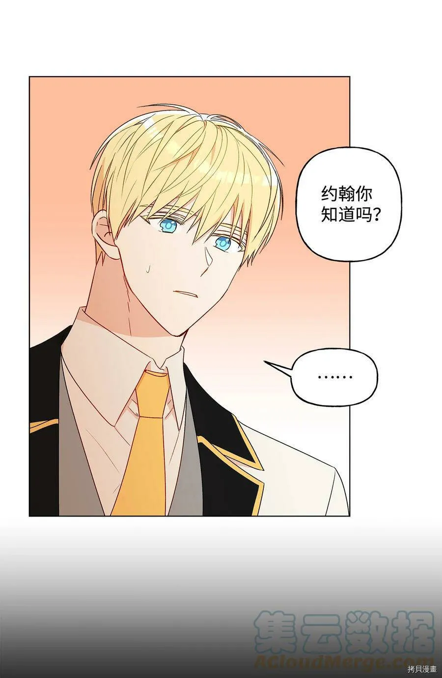第13话 第7页
