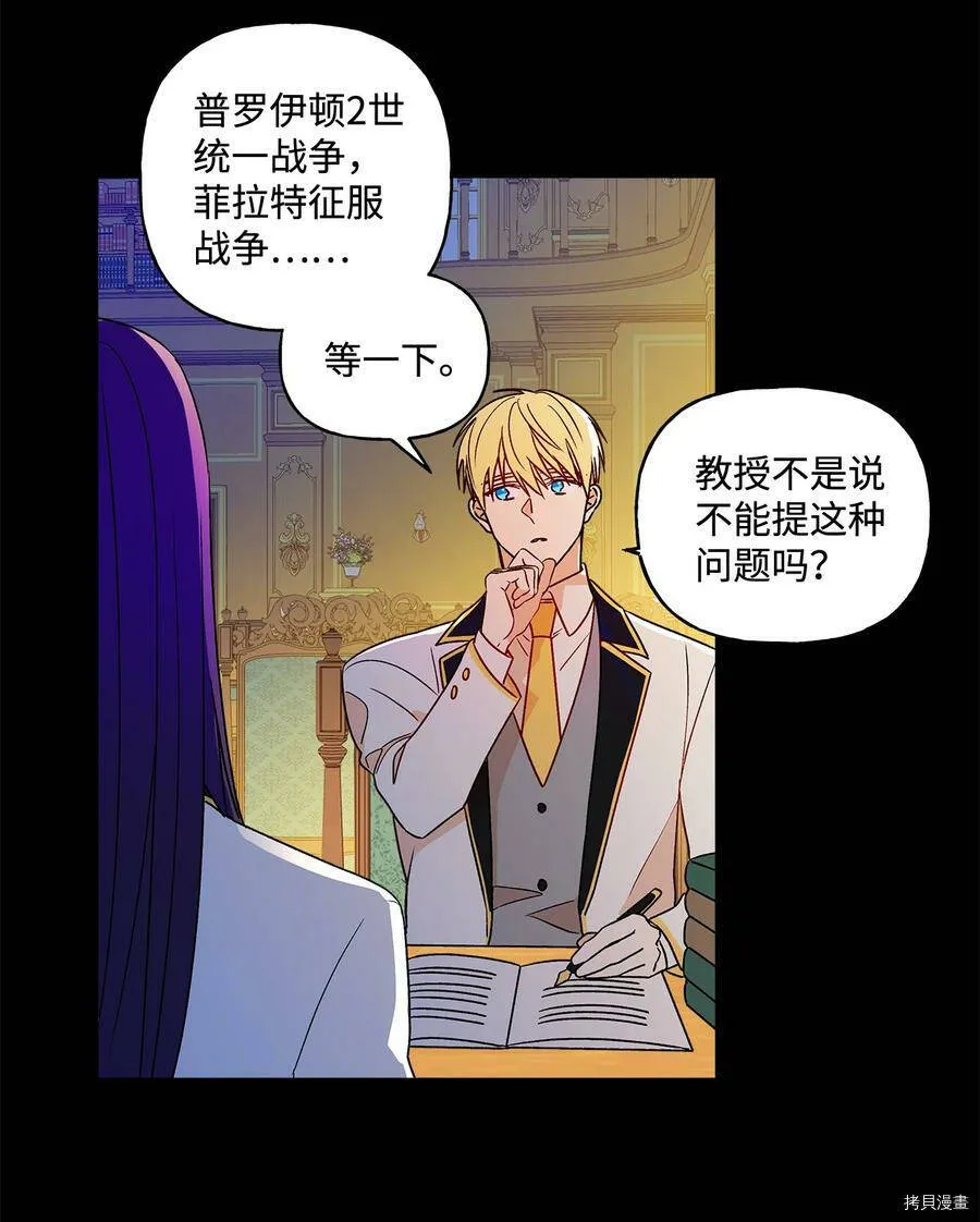 第13话 第9页