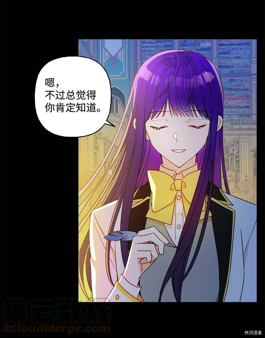 第13话 第10页