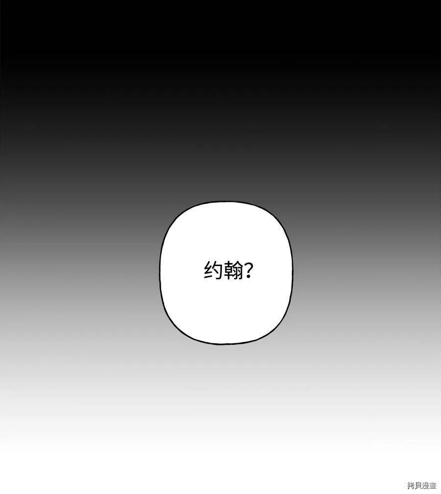 第13话 第11页