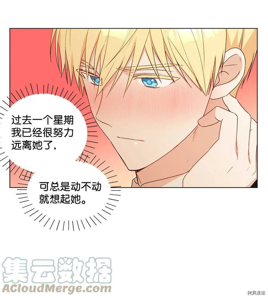第13话 第13页