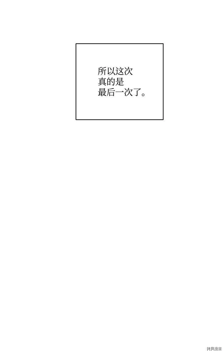 第13话 第18页