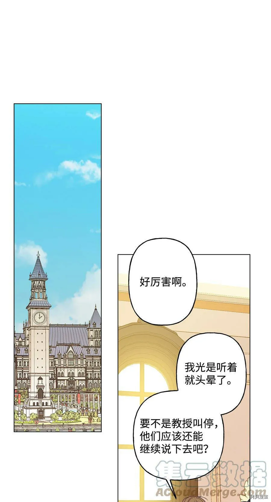 第13话 第19页