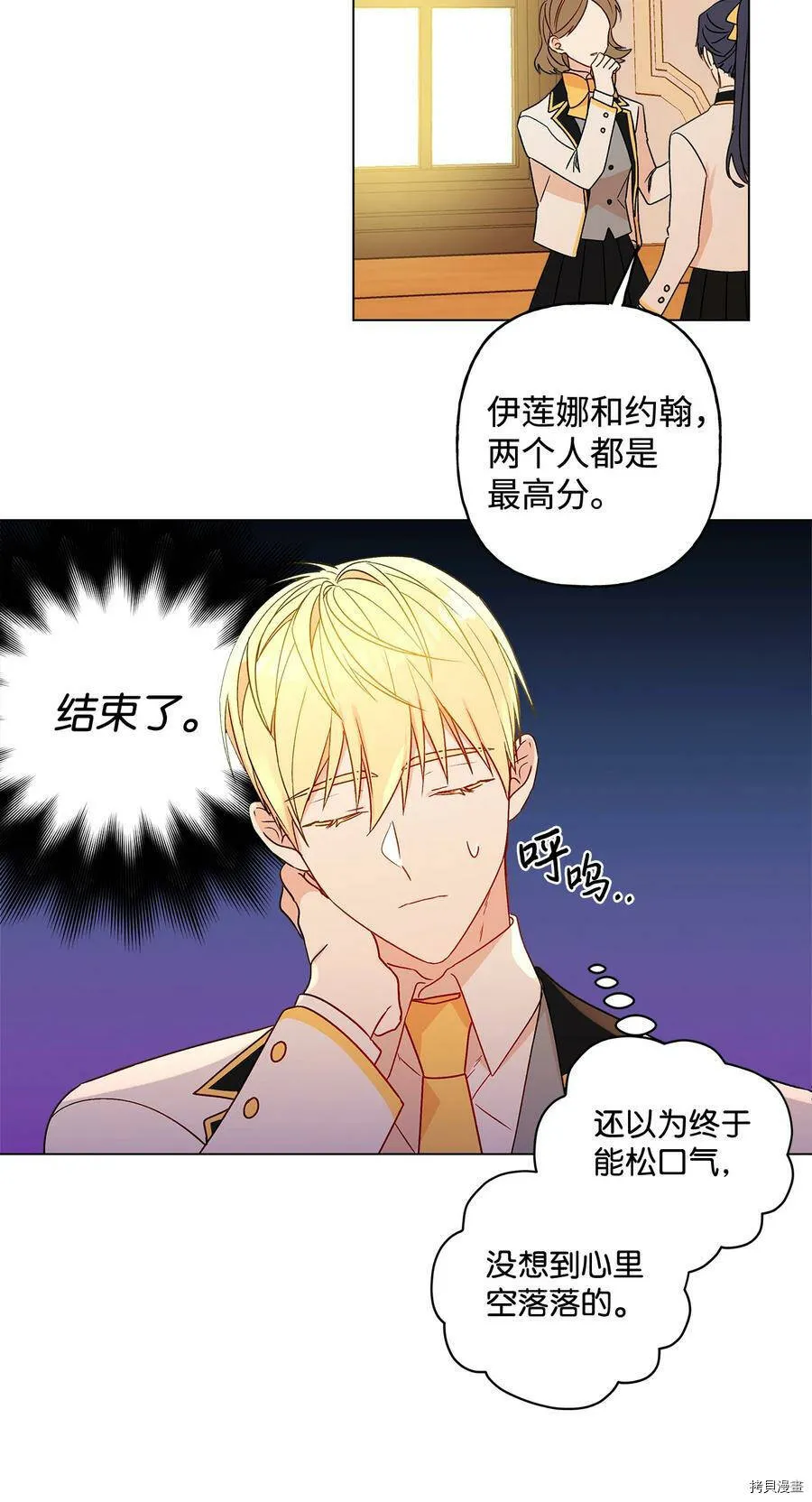 第13话 第20页