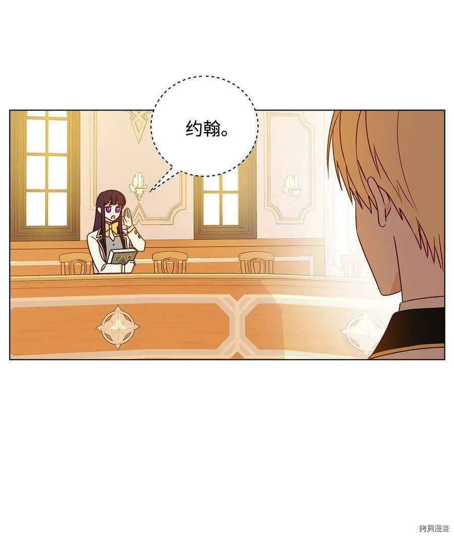 第13话 第23页