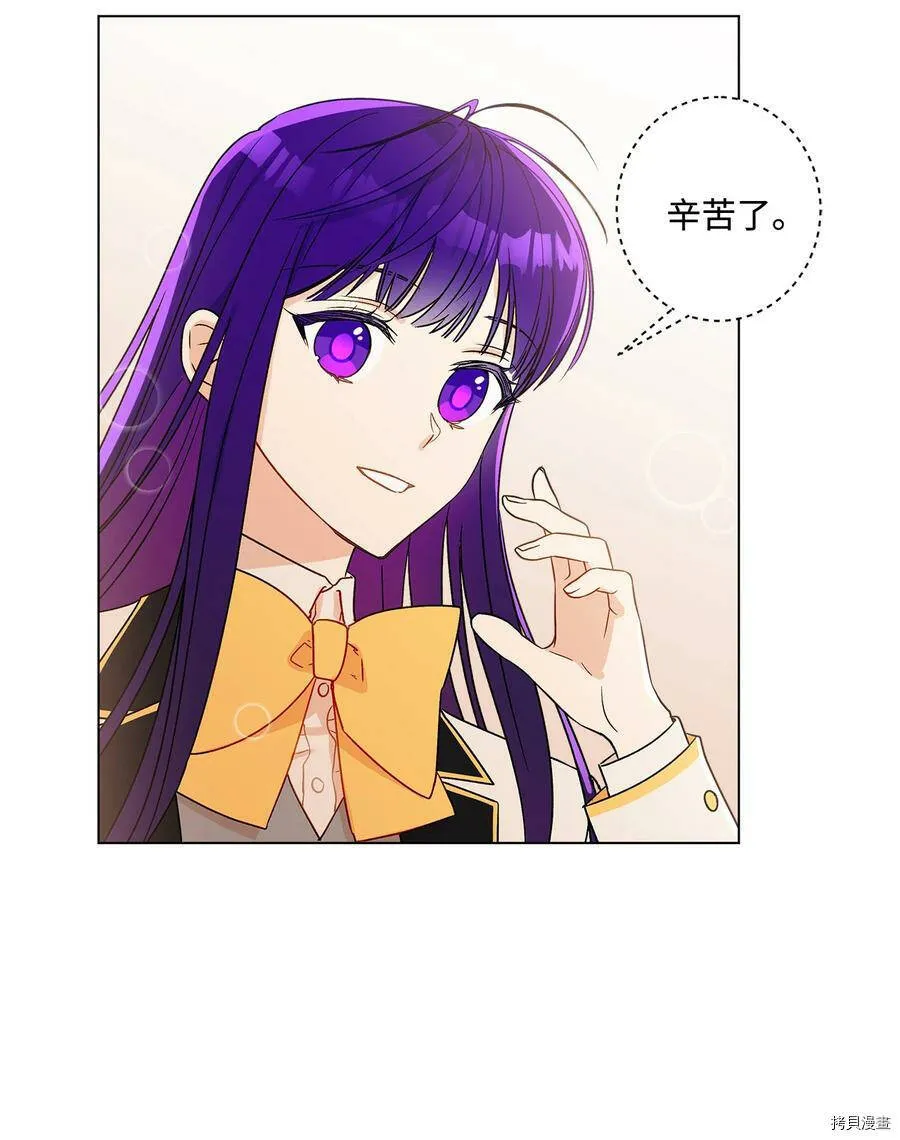 第13话 第24页
