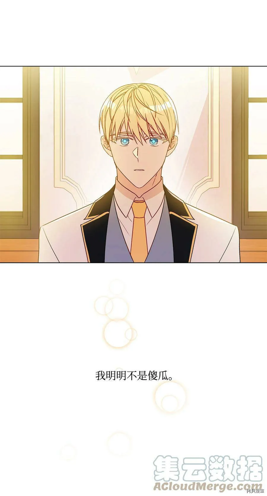 第13话 第25页