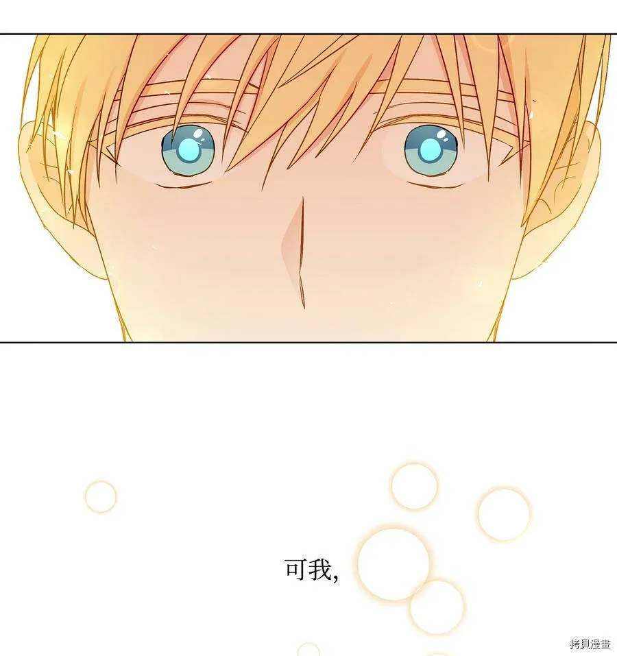 第13话 第26页