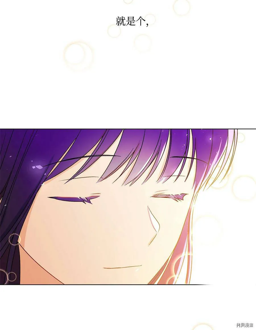 第13话 第27页