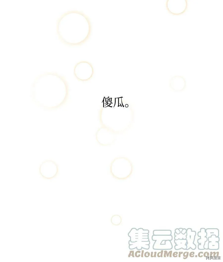 第13话 第28页