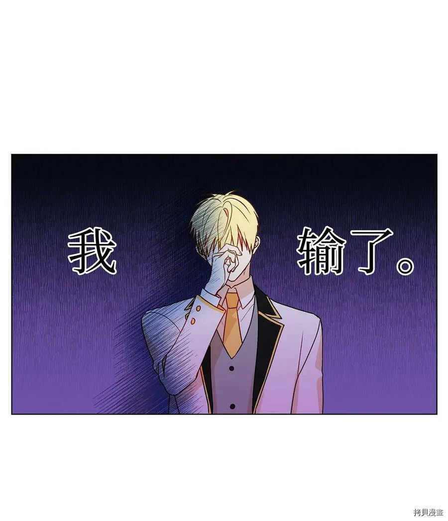 第13话 第30页