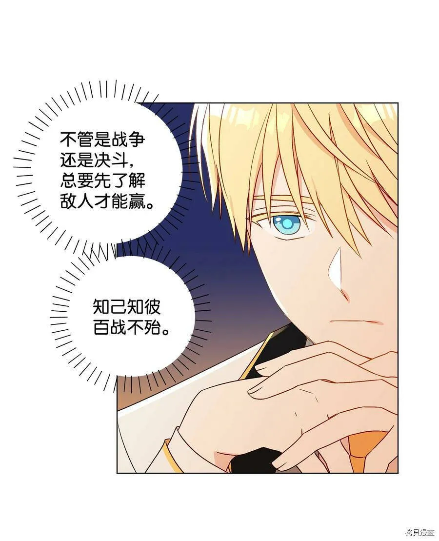第13话 第33页
