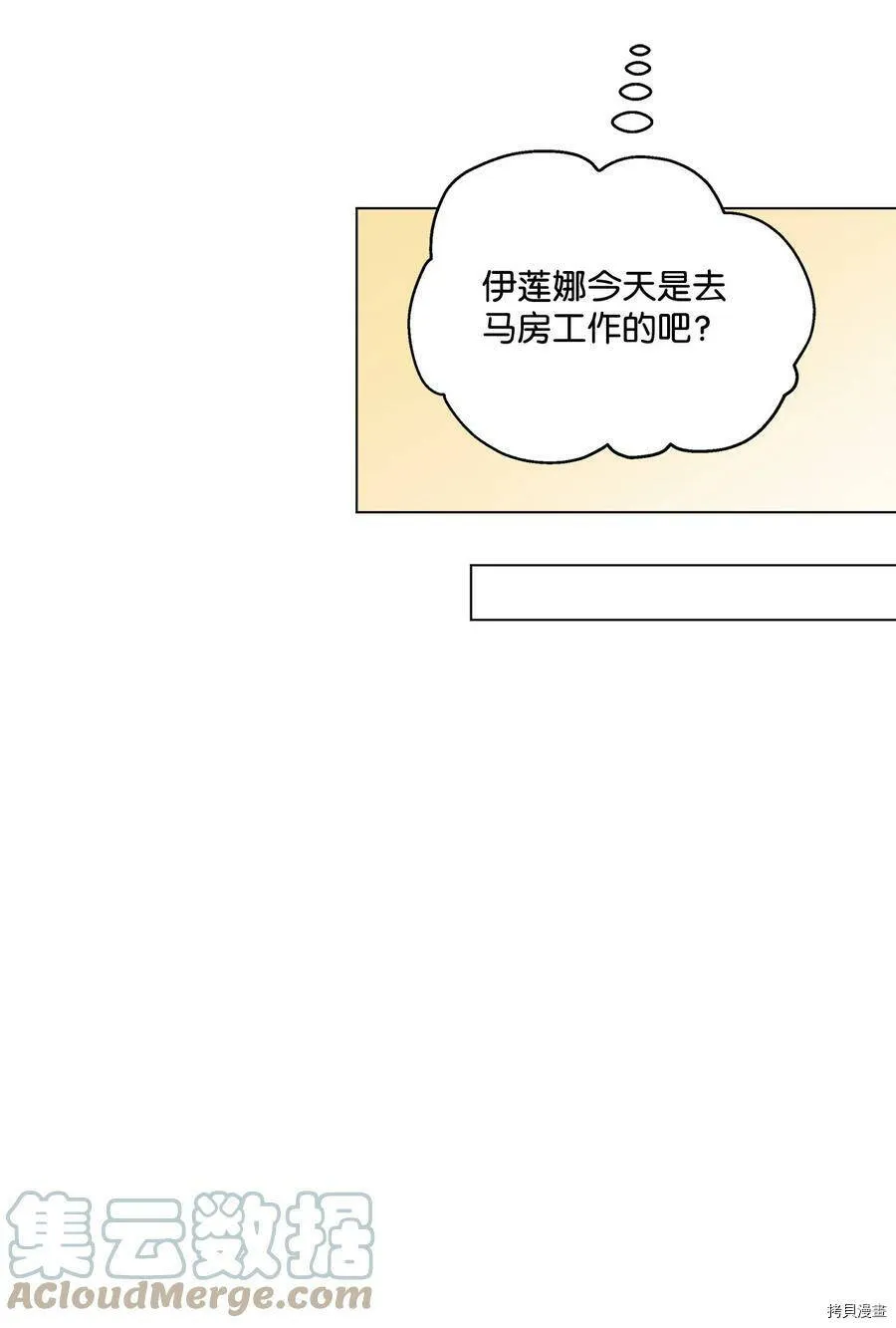 第13话 第34页