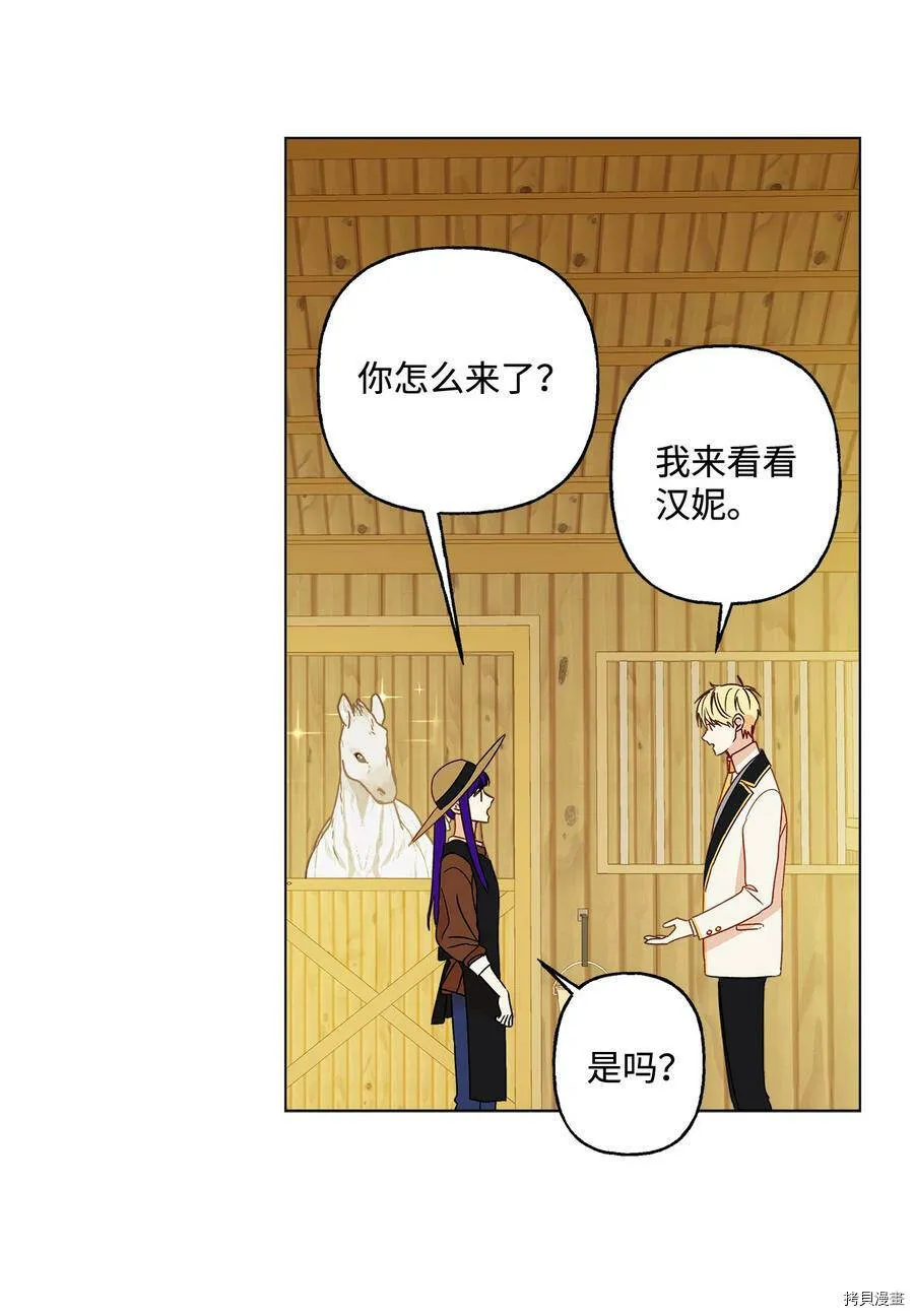 第13话 第36页