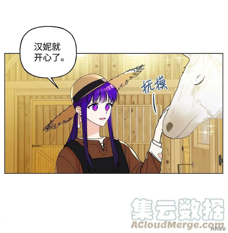 第13话 第37页