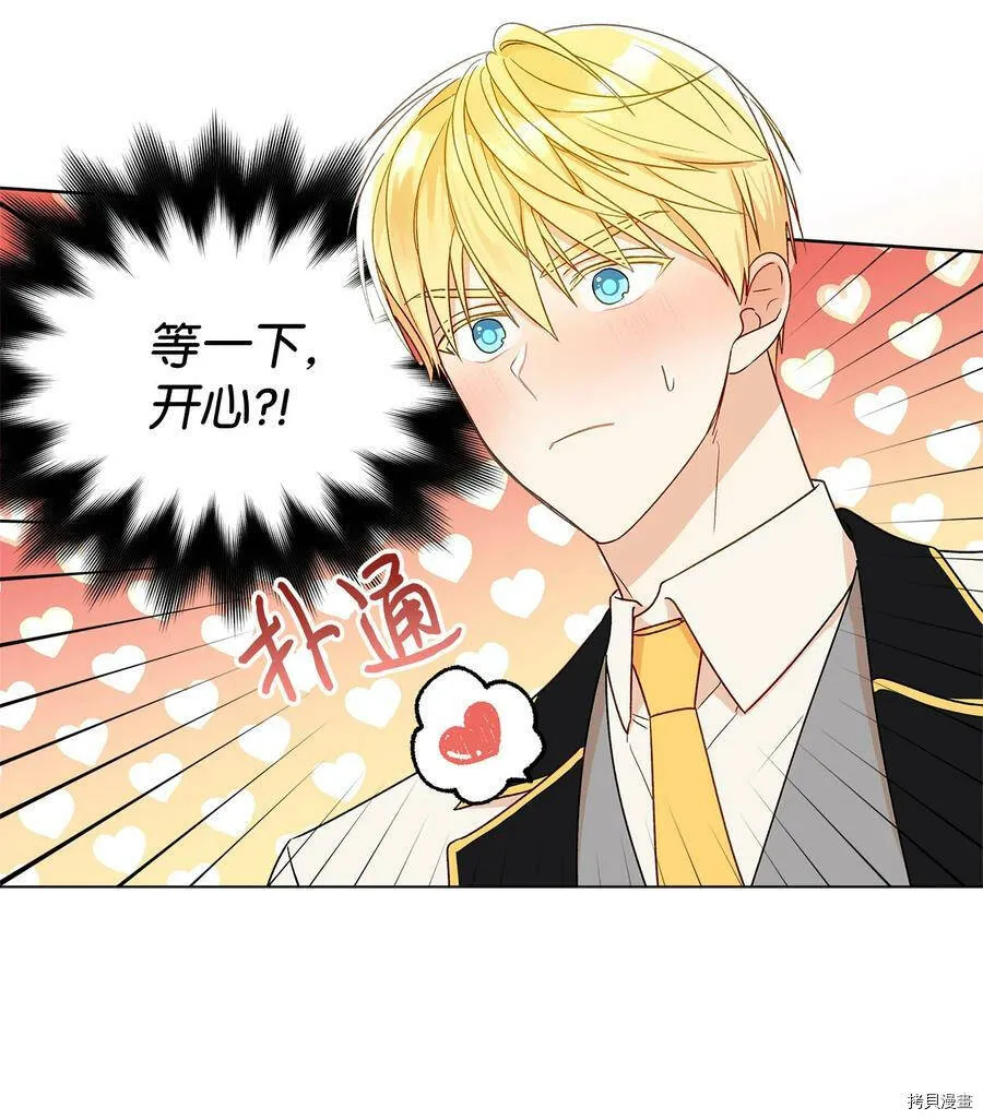 第13话 第38页